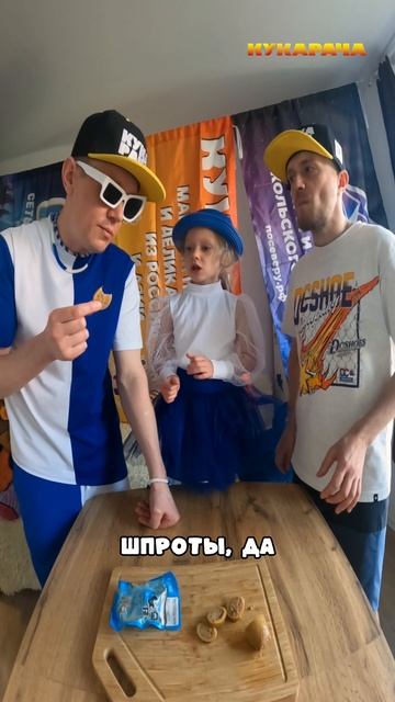 Обзор маринованного кальмара из Азии