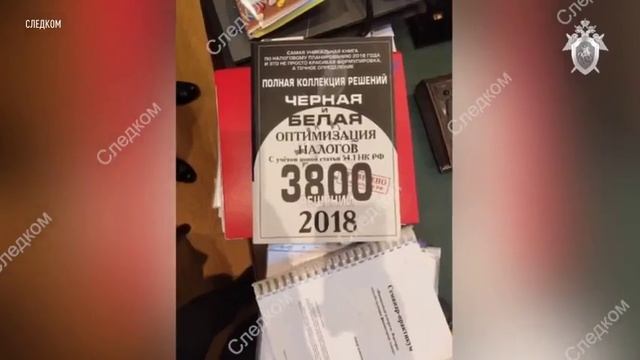В Красноярске задержан бывшего гендиректора строительной компании за неуплату более 260 млн налогов
