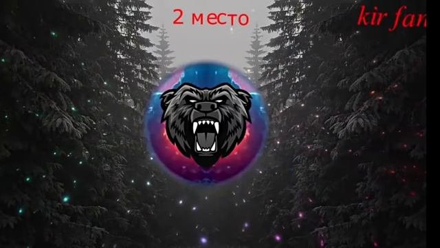 музыка