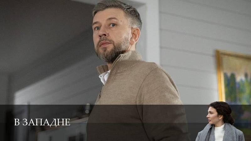 В парке Чаир - 1 Сезон 4 серия