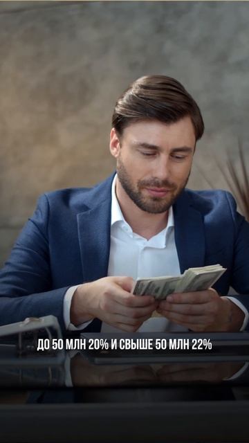 Как работает шкала НДФЛ в 2025 году