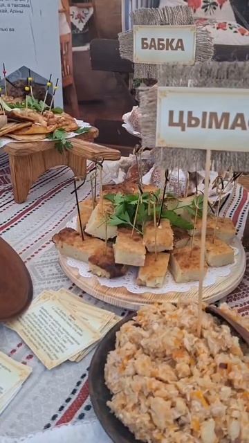Одельская кухня