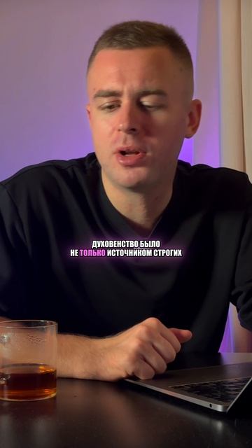 Религия