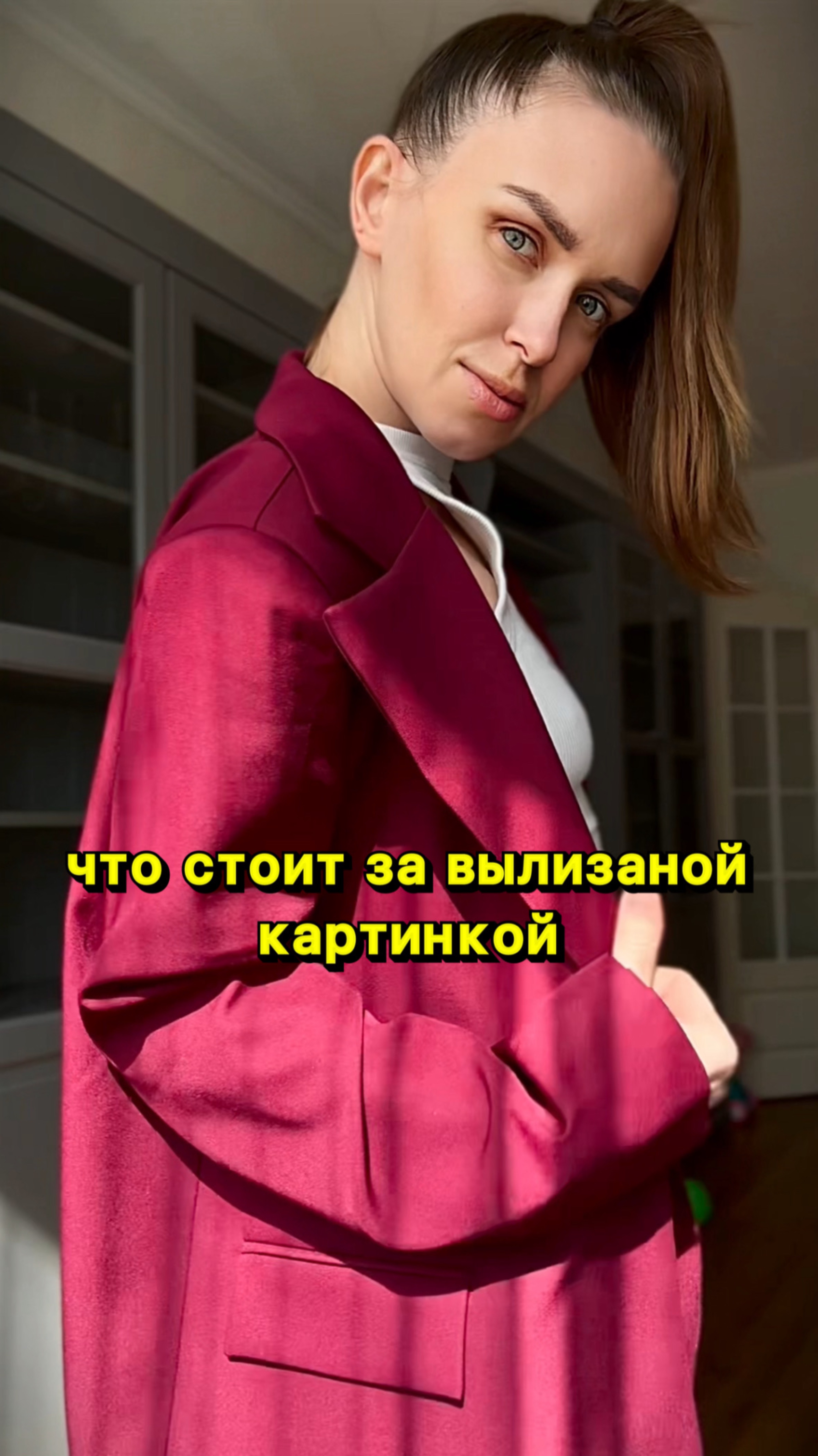 Ведешь блог и делаешь идеальную картинку? Тогда быстрее смотри это видео