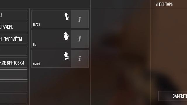 гро