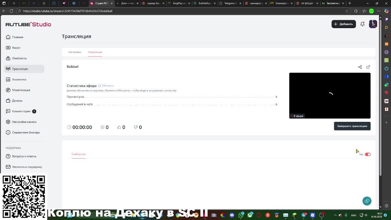 Roblox!