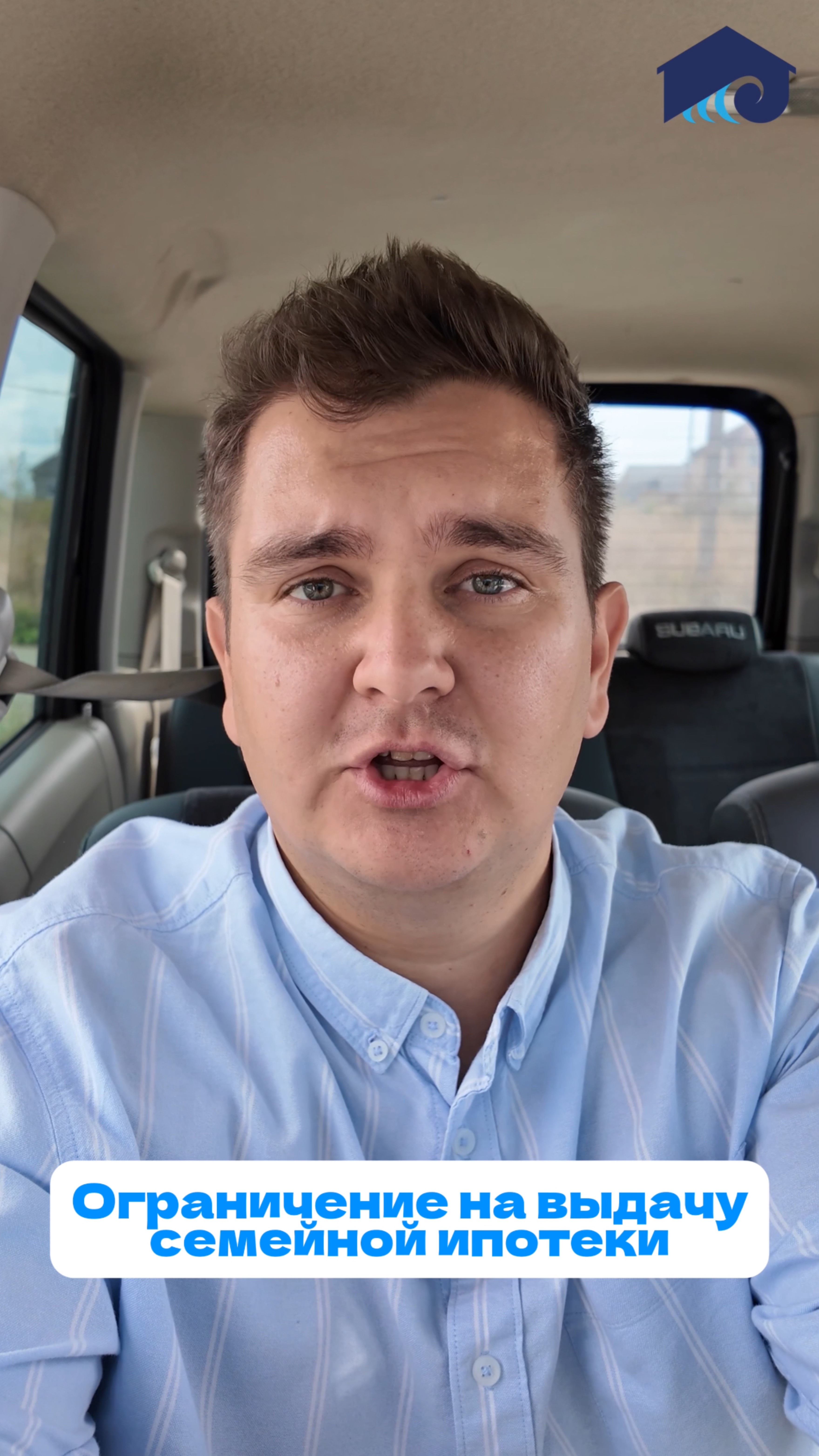 Новые ОГРАНИЧЕНИЯ на выдачу СЕМЕЙНОЙ ИПОТЕКИ!