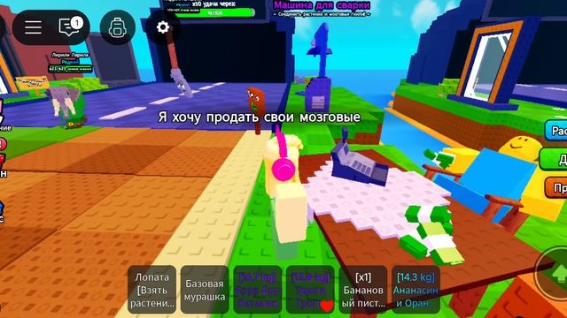 это растение против бреинротов