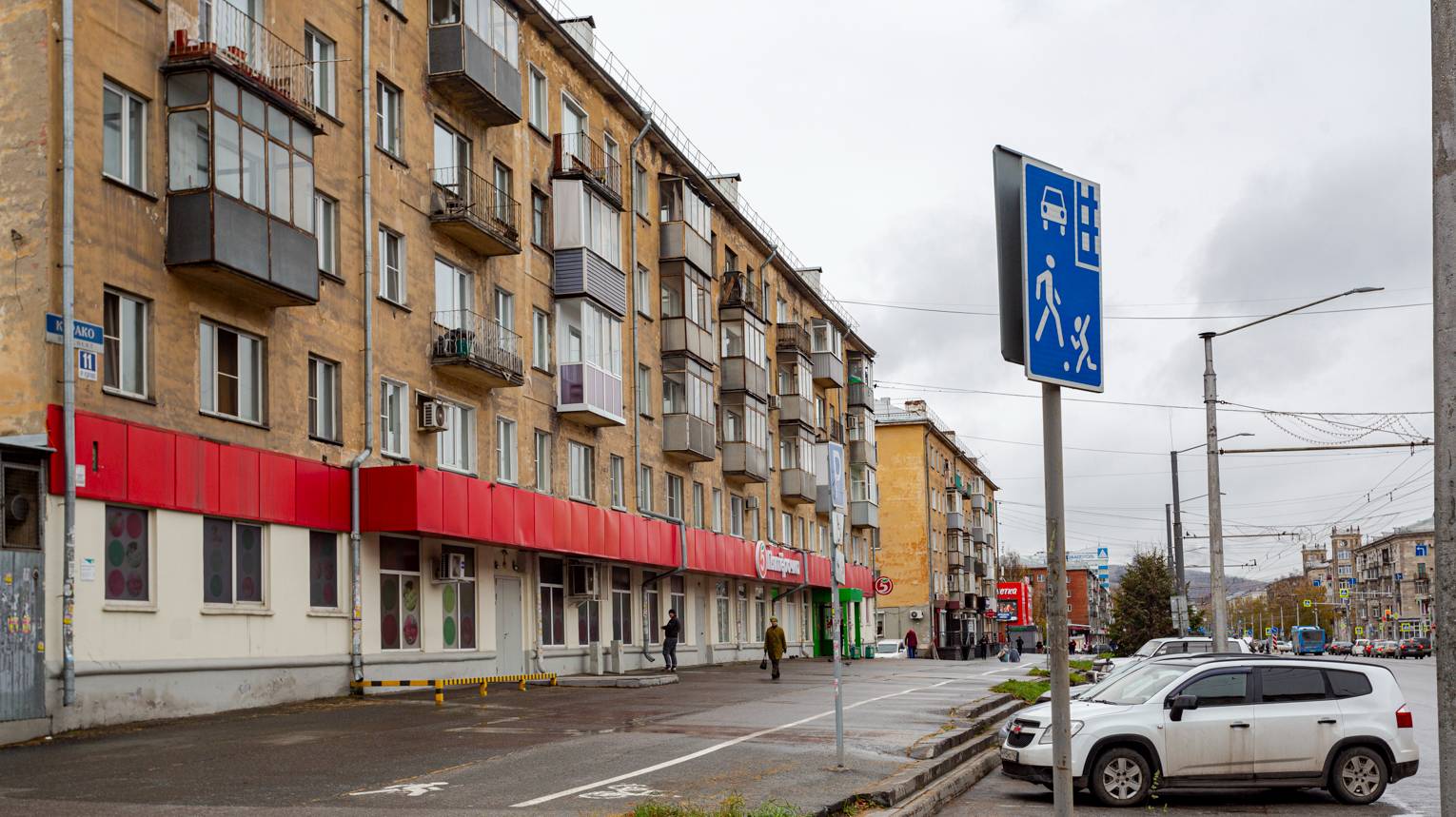 Курако 11