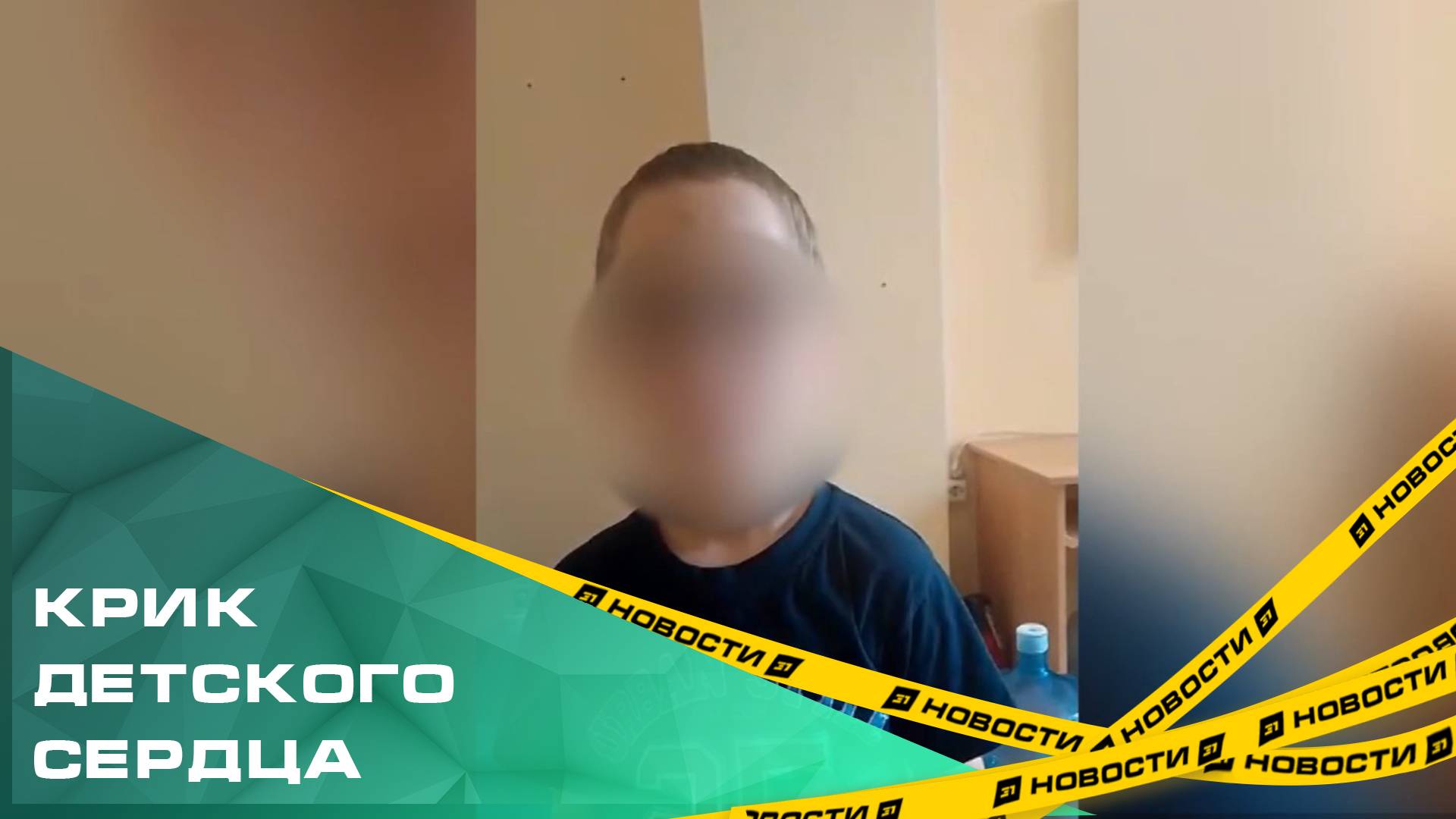 Мальчик из Челябинска просит вернуть его к матери