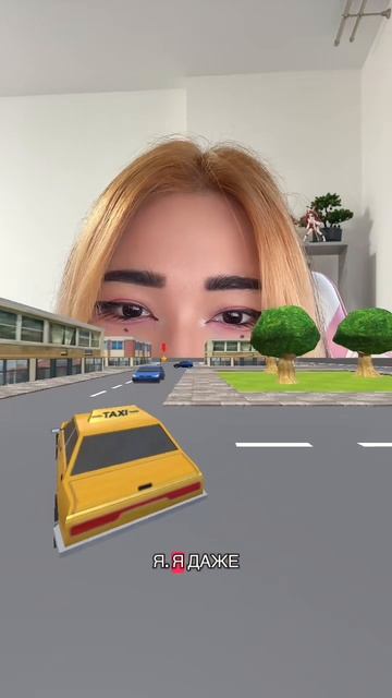 Мини игрулька!