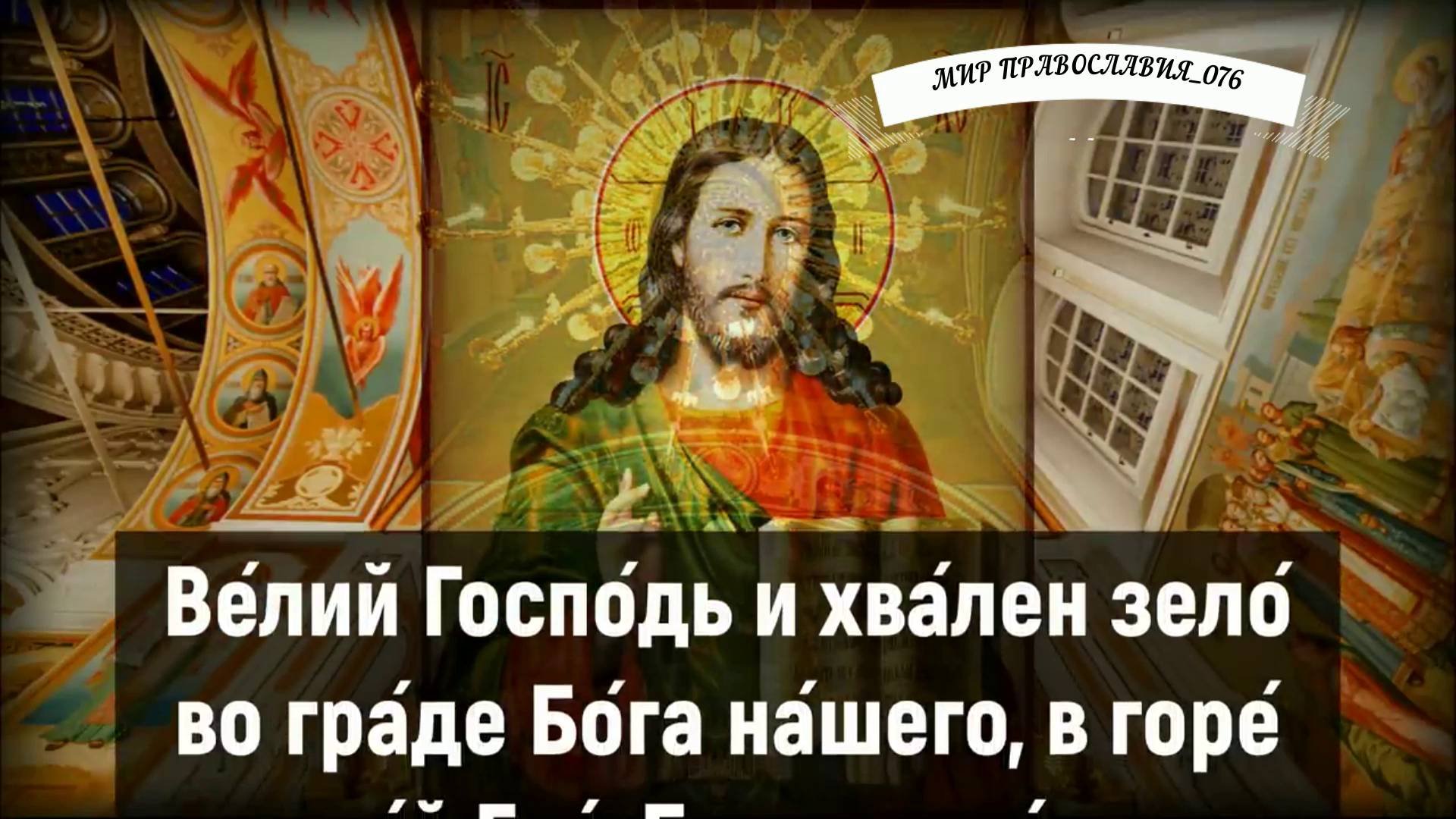 Утренние молитвы на день