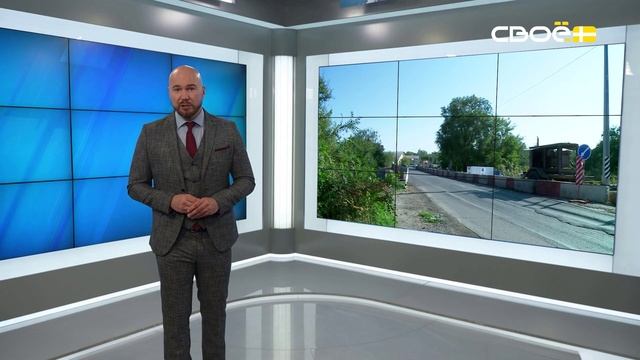 Экспресс новости на Своём от 10 октября 2025г. 16:30