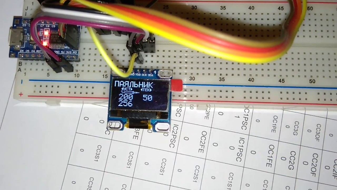 STM8 Tim1 Encoder Test