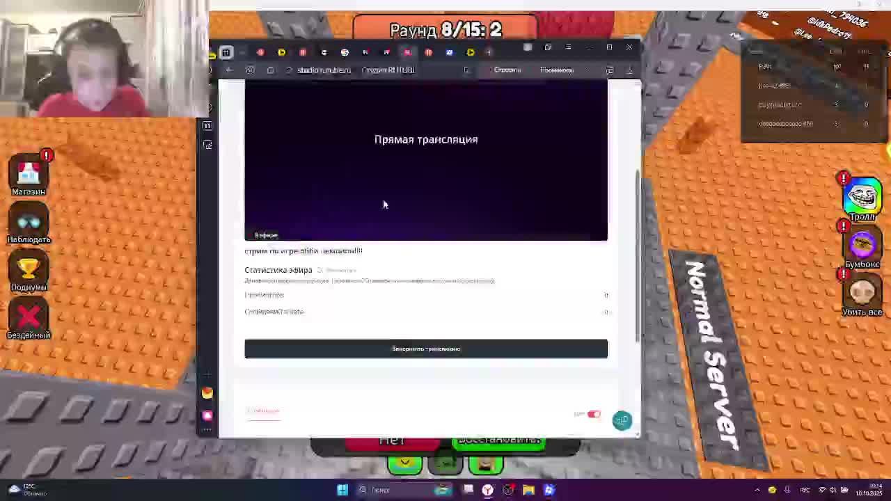 стрим по игре обби чемпион!!!!(запись)