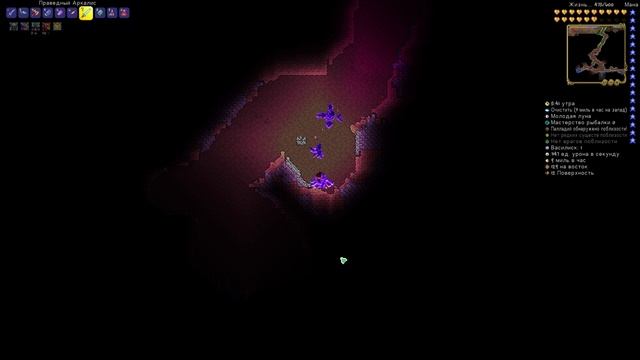 Terraria_ я не знаю, что... ааа! ИГРАЕМ БЕЗ МИКРОФОНА!