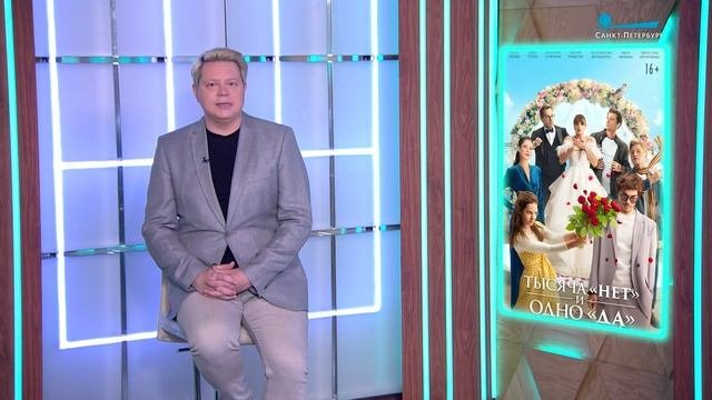 Фестиваль Роберта Музиля, «Хроники русской революции», «Тысяча 