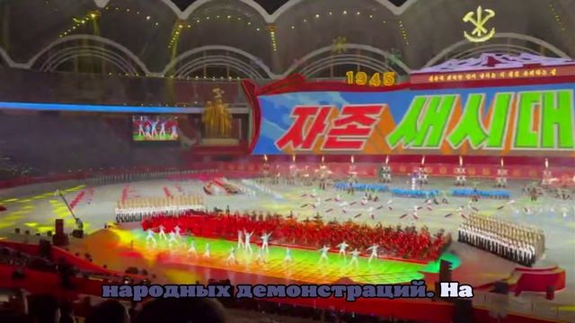 Хинштейн показал кадры парада с освобождавшими Курскую область военными КНДР