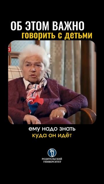 Чем выше цель, тем больше сил! #воспитаниедетей#цельвжизни#обретениесмысла#