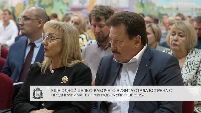 Антон Емельяненко с рабочим визитом посетил Новокуйбышевск