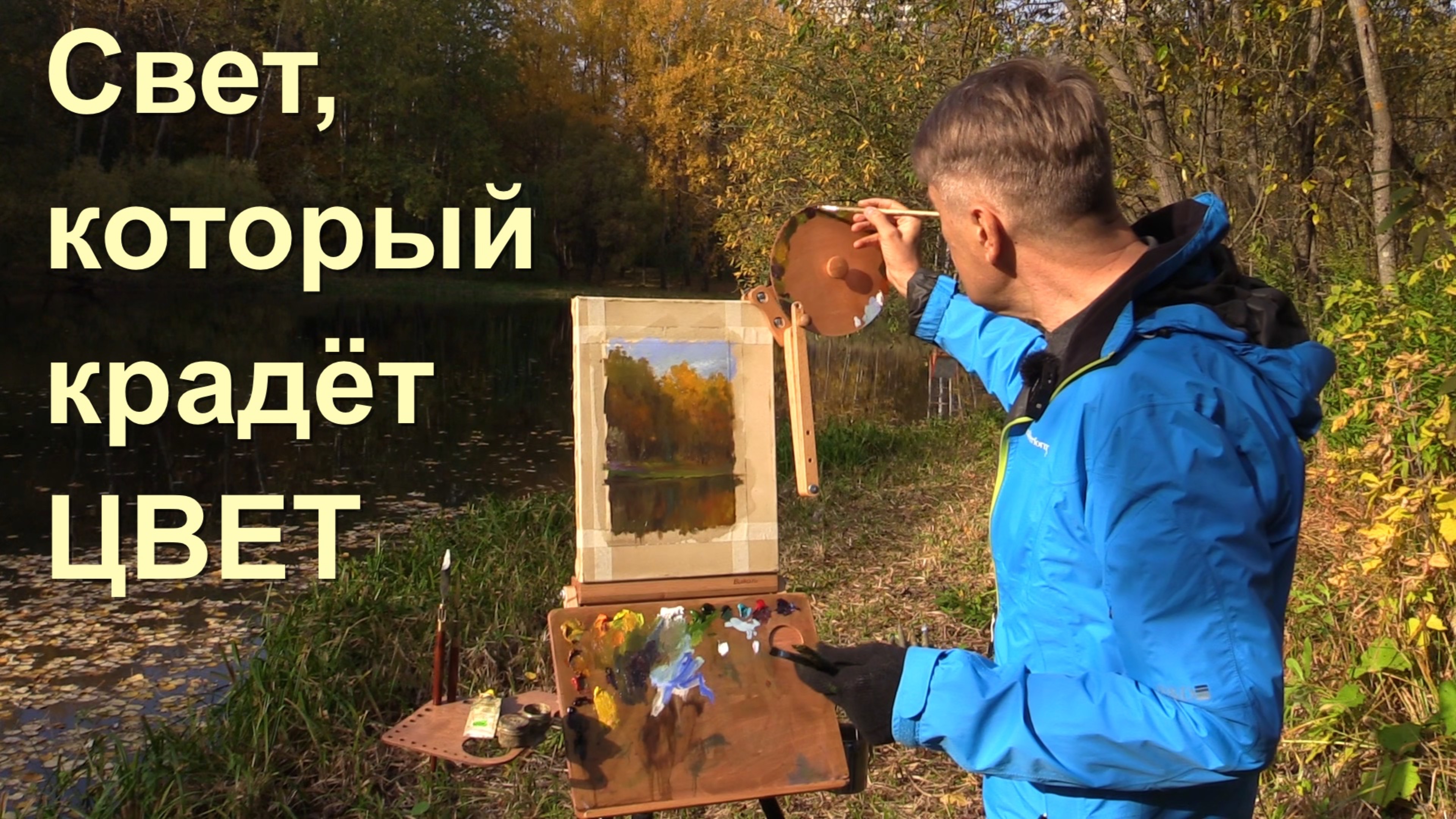 Свет, который крадёт цвет. Про доминирующие цветное освещение