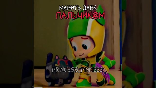 Афигенная ❤😍 #геройчики #глория #милота