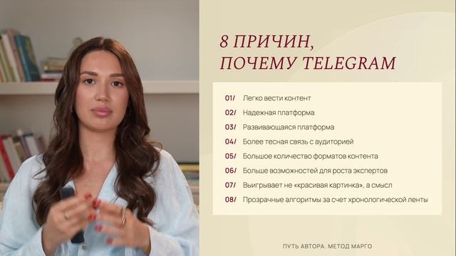 Урок 3. Обзор социальных сетей. Часть 2.