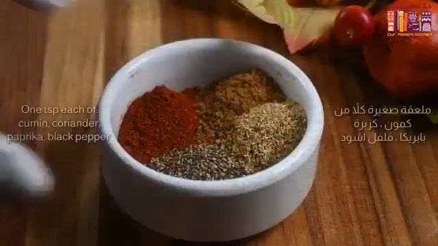 Рецепт_йеменской_курицы!_Простой_и_вкусный_рецепт,_который_стоит