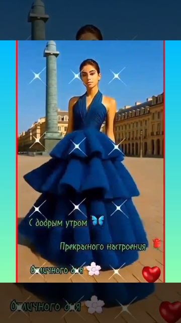 доброе утро☀ 🌝