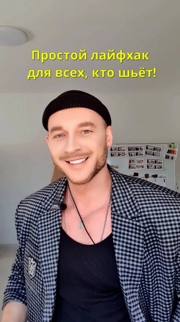  ПРОСТОЙ ЛАЙФХАК ДЛЯ ВСЕХ КТО ШЬЁТ shorts стиль шитье ткани
