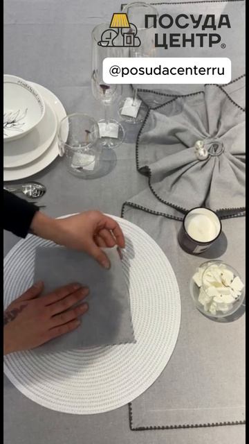 Красота — в деталях! И она проще, чем кажется 😉 Ещё один лайфхак из нашей рубрики Посуда Центр!