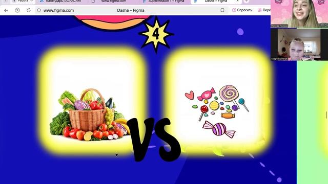 Дарья, переходный урок