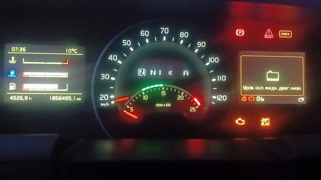 утренний запуск авто