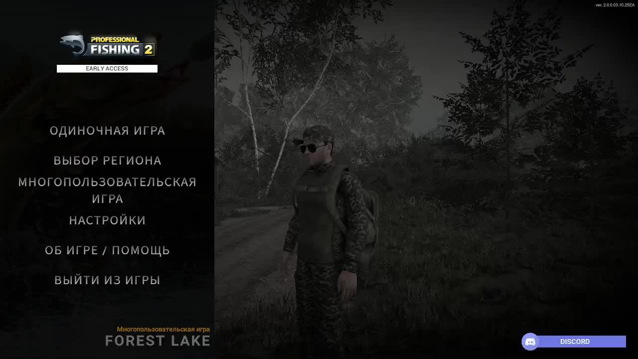 Professional Fishing 2