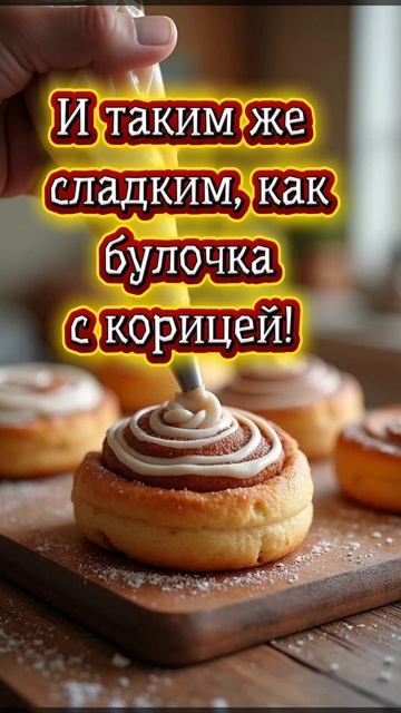 С добрым утром!💋