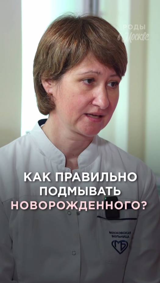 Такой уход приводит к опасным заболеваниям у новорожденного! 🫣