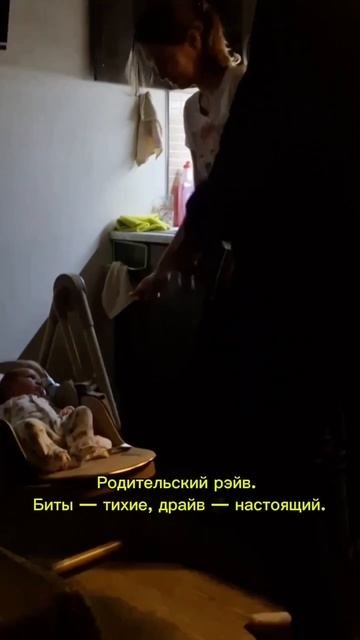 🤣🤣
Если ваши тусовки не похожи на эти, не зовите нас! 

#засемью #семья #дети #family #любовь #подпи