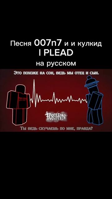 007n7 X C00lkid Russian Cover