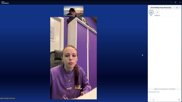 Александра Пахолка повышка (часть 2)