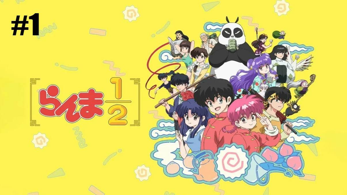 Ранма 1/2 1 серия AnimeVost