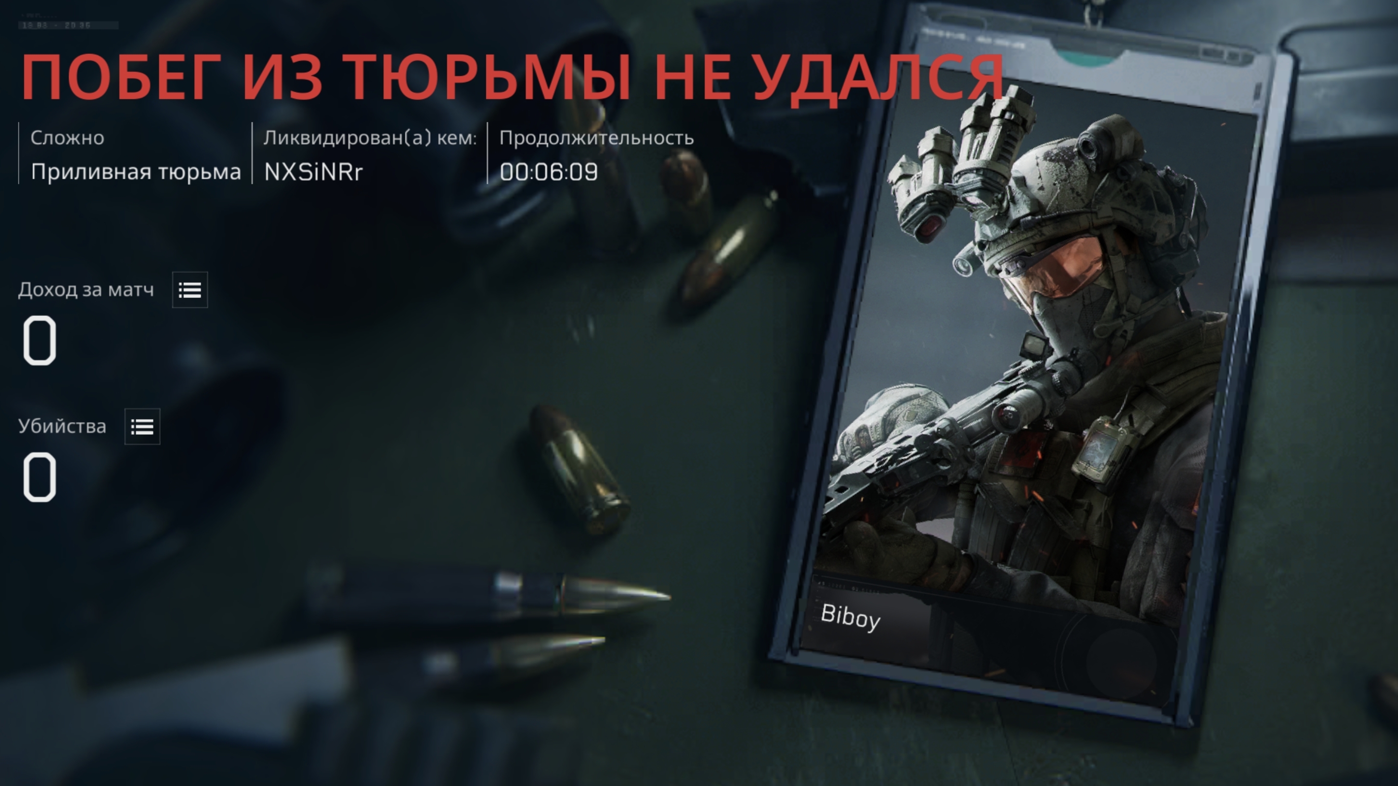 Дельта Форс в ожидании катки. 🥹