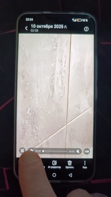 На экране смартфона лучше видно мерцание Honor 400 Pro