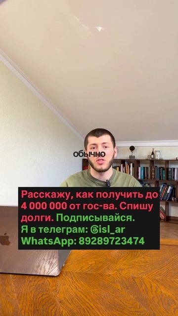 Как делится квартира при разводе?