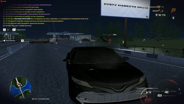 Cheat Rvanka 10.10.2025 Radmir Server 12