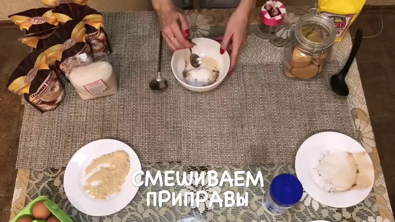 Готовим тесто для пряничков