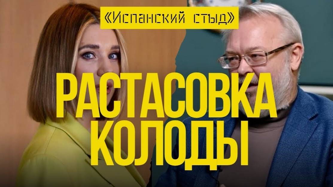 🔥 КТО МОГ ЗАКОНЧИТЬ ВОЙНУ? ТРАМП ХОЧЕТ МЕЖДУСОБОЙЧИК! ИГРА НА ЭМОЦИЯХ ЛЮДЕЙ