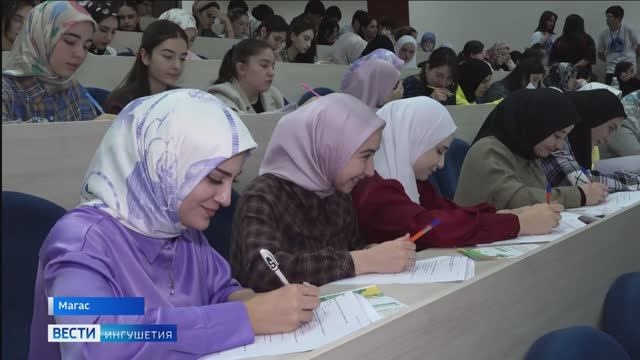 В Ингушетии для проведения аграрного диктанта организовано более 40 площадок