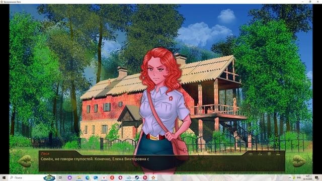 История одного лагеря(Мод БЛ) #13
