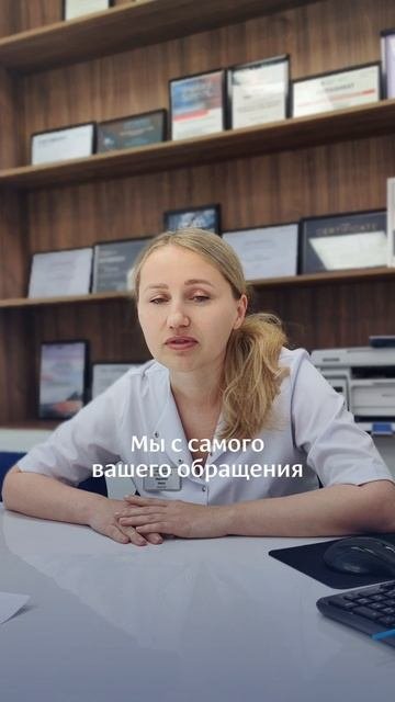 Для чего вам куратор  в клинике?