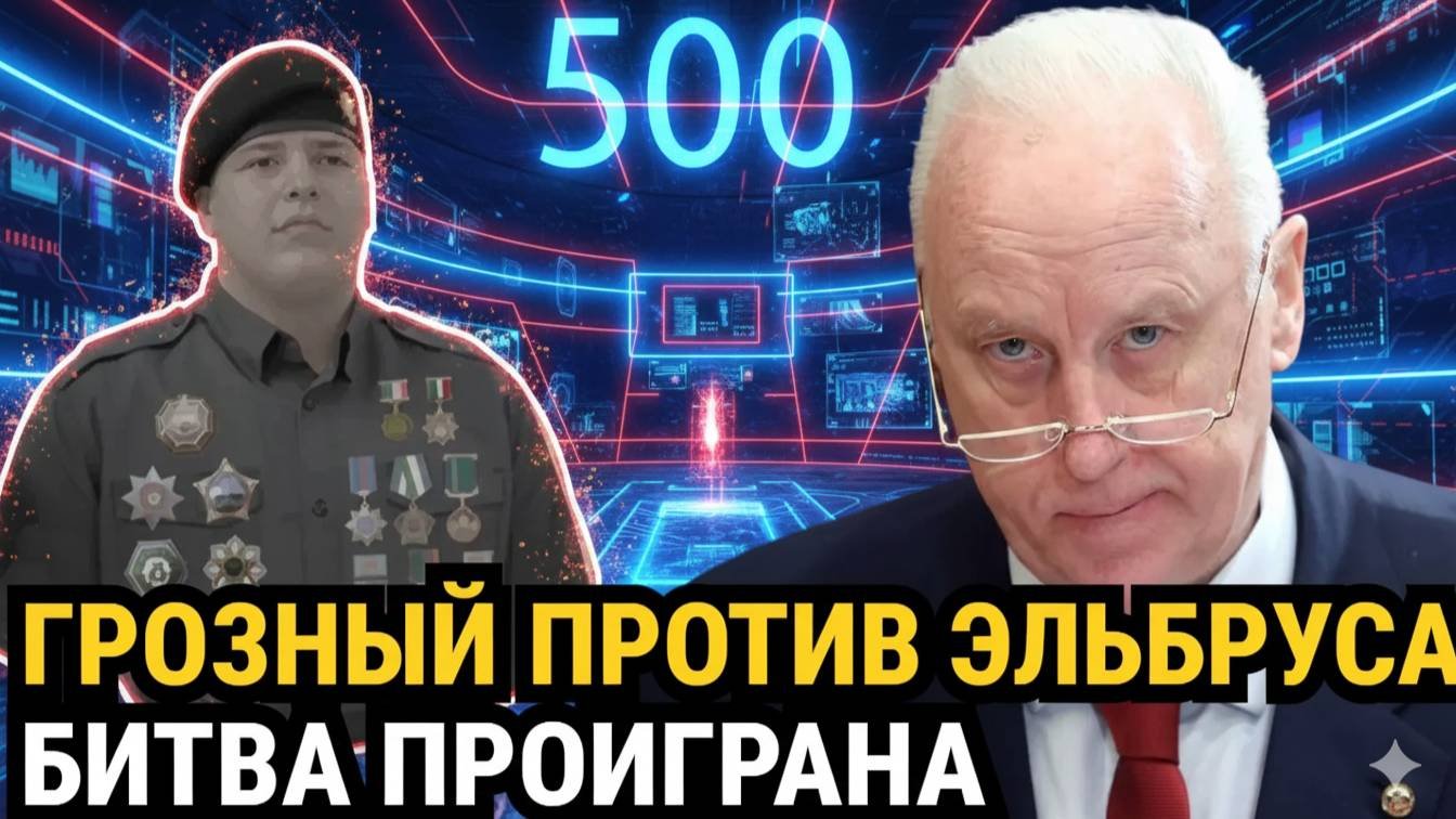 Чеченцы купили все сервисы накруток? Битва за купюру проиграна?